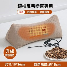 隔日達 附發票 升級加熱款 苦蕎麥枕 護頸椎助睡眠 枕頭 支撐枕頭 反弓牽引枕頭 蕎麥枕 睡眠枕頭 正反弓變直枕頭, 1個, 升級熱敷【咖色】三角枕