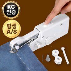 [바늘질 풀세트] 제하스 한땀한땀 핸드 미싱기 재봉틀, 스노우 화이트 M201