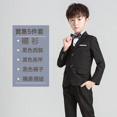 男兒童西裝套裝花童王子禮服韓版男孩小朋友孩子小西服鋼琴演出服