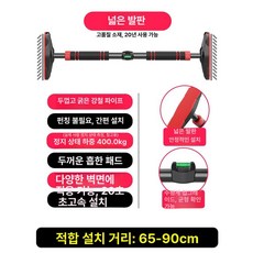 복도 턱걸이바 장대 대형 풀업바, 대형 65-90cm 400kg, 1개, 1kg