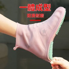 雨鞋男女款防水雨靴套下雪防滑加厚耐磨兒童硅膠雨鞋套中高筒水鞋