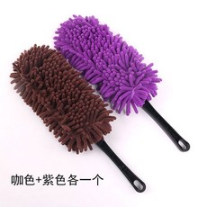 可拆洗雪尼爾除塵撣 不掉毛乾洗兩用長毛加厚家用車用清潔雞毛撣子, 兩個【咖色+紫色】, 1個