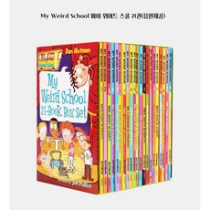 [다정책방] 국내 My Weird School 마이 위어드 스쿨1 정식음원제공, 시즌1