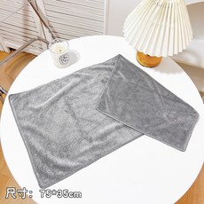 吸水速乾毛巾, 灰色1毛巾75*35cm）,~, 1個