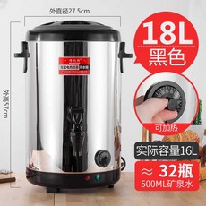전기 포트 대형 커피 전기주전자 포터 스테인레스 보온, 18L 실버