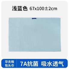 華夫格包頭巾 乾髮帽, 淺藍【華夫格】款式多樣,60x100±2cm, 1個