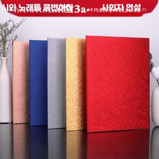 상장 케이스 A4 A3 파일홀더 고급 폴더 사무용품 문서철 비즈니스용 휴대용 가죽 디자인 방수 기능 정리함, 1개, 18_대형 레드벨벳 클래식 A3/A4 보관