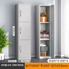 철제 락커장 비밀번호 락커 세로형 수납 개인 관물대, 1.4mm, 와이드 3도어 그레이