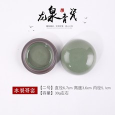 新貨熱賣 龍泉青瓷陶瓷印泥盒 硃砂特大號景德鎮瓷缸 仿古瓷盒 篆刻文房用品 文房四寶 文具, 2號冰裂哥窯直徑6.7cm, 1個