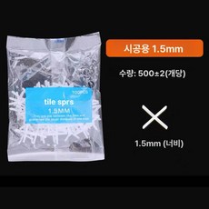 JMU 교정용 엘라스틱 3종 16 중형 4.5온스 100팩 구강 내 밴드 라텍스 프리 치과용 고무 미국산 1 4 Medium 100 Pack Clear, 1.5mm 500개, 1개, 1L