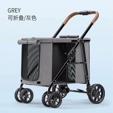 벨로 대형견 유모차 고양이 반려동물 개모차 접이식 펫모차 웨건, E. 회색 XXL 접이식 30kg