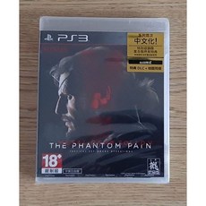 全新未拆封 PS3 潛龍諜影5 幻痛 Metal Gear Solid V 中英文版