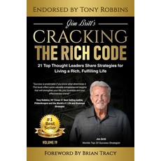 (영문도서)Cracking the Rich Code volume 19 Paperback, Cracking the Rich Code, LLC, English, 9798330500918