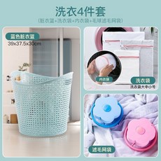 洗衣籃 髒衣籃 折疊洗衣籃 洗衣籃架 汙衣籃 大號塑料臟衣籃臟衣簍浴室洗衣籃家用玩具衣物收納籃臟衣服收納筐, 新款：【洗衣4件裝】藍色髒衣籃+洗衣袋+