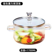 家用湯鍋 燉湯鍋 泡麵碗, 銀色小熊鍋1.7L【升級加厚材質】, 1個