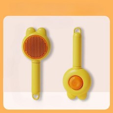 요요기프트 애견 털 제거 브러쉬, 1개, 달걀노란색