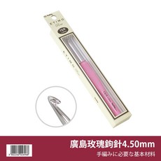 Tulip ETIMO Rose 鉤針, 1個, 7.5/0 - 4.50mm 玫瑰鉤針