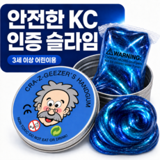 포포루 KC인증 박사퍼티 박사 퍼티 슬라임 말랑이, 1개, 42g, 오로라