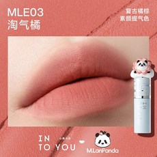 熊貓 萌蘭聯名 萌力出動 into you 心慕與你 口紅 唇頰兩用唇泥 女主角唇泥 氣墊 多用釉 散粉, 1個, 唇泥【MLE03淘氣橘】復古橘棕