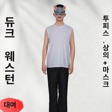 크리스마스 루돌프 사슴 의상 코스튬 분장 복장