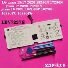 LG LBV7227E 原廠電池 Gram 15Z90N 17Z90N 17Z90P 16Z90PC 16ZD90P 筆記型電腦適用, 1個, 保固12個月, 1