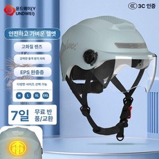 블루투스 오토바이 하이바 스쿠터 내장 배달 바이크헬멧, 1개, 테일라이트 업그레이드 여름 하늘 회색