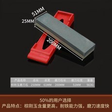 雙面粗細磨刀石 棕剛玉含量更高 削鐵能力強 磨刀速度快, 1個, 棕剛玉大號2個 送底座一個