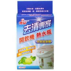 優品去漬專家 熱水瓶清潔劑, 1個