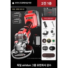 오버오션 충전그라인드 그라인드 무선 충전용그라인더, 전문가용 10칸 강화 2개, 기본 모델명/품번