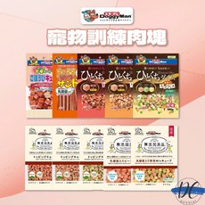 DoggyMan 無添加良品狗零食, 1個, 11#隨機口味試吃包-15~30g
