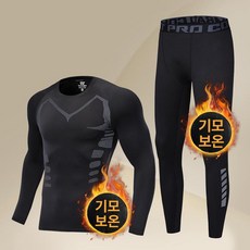 스키복 이너 남자 스키내복 아웃도어 보드 방풍 방한 남성, 1개, SF 2피스 세트 A 기모보온