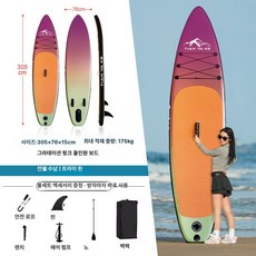 블루웨이 웨이크보드 서핑 패들 웨이크 보드 성인, 그라데이션 핑크, 기본 모델명/품번