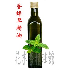 香蜂草精油 250ml 500ml, 1個