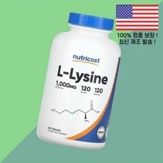 뉴트리코스트 라이신 엘라이신 L라이신 아미노산 1000mg 120정 Nutricost L Lysine 120 Tablets