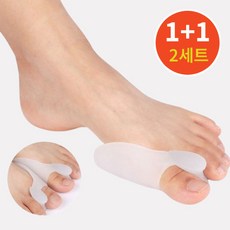 프라이스마켓 실리콘 발가락 패드 (03.엄지발가락보호패드), 2세트