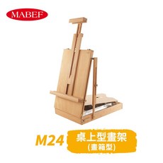 MABEF M24 義大利山毛櫸木 桌上型畫箱架