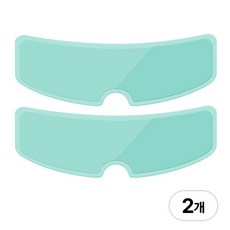 그리에티 헬멧 김서림 방수 필름, 김서림 방지 필름 2p