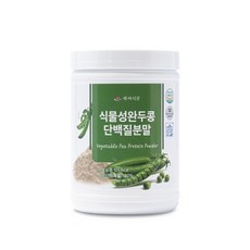 독일산 식물성 완두콩단백질분말 HACCP 인증제품, 270g, 1개