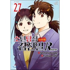 소년탐정 김전일 season2 Returns 27, 서울미디어코믹스(서울문화사), [만화] 소년탐정 김전일 시즌2