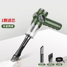 車載無線吸塵器充電手持式汽車便攜式小型家用迷你, 如圖, 1綠色
