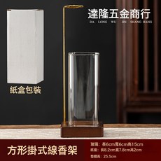 倒掛式線香香爐茶桌香插香座家用客廳室內檀香沉香香薰爐香器擺件, 1個