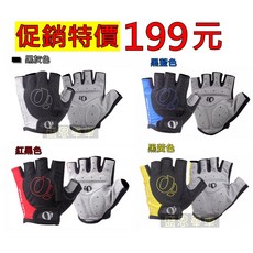 高雄加厚半指透氣手套 單車腳踏車運動健身網布雙層吸震舉重重力爬山登山外出露營生存遊戲, 1個, 紅黑色 M