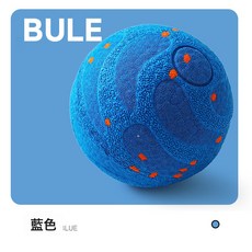 跨境新款寵物電動玩具解悶磨牙智能球寵物用品大型犬球跳跳牽引球, 1個, 藍色