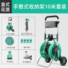 정원 농장 호스릴 이동식 농업용 세차 사양, T. 자동 배수 S3 10m 세트 스프링클러, 1