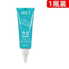 除黴啫哩去黴漬膠條黴斑清潔劑 冰箱牆體除霉凝膠 強力滲透去根除源, 1個, 1瓶【洗衣機/冰箱/洗手池/磚縫】