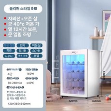 위밍슈 슈드레서 신발 소독기 건조기 3단 블랙 SCD-7세대 운동화 신발건조기 안전화 살균기 슈스타일러 살균, 98L 가열 제습+소독 탈취+12시간 보온 B, 자외선