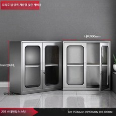 스테인리스 수납장 소형 잠금 서랍장 야외 공구 보관 다용도 정리 수납장, 통유리 개방형 캐비닛 201 1.397mm