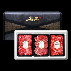귀한 횡성한우 명품구이 세트 3호 900g (1등급 꽃등심+안심+채끝) 냉장, 1세트