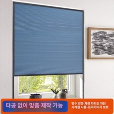 큐로아샵 붙이는슬라이딩도어 중문 무타공 접착식, 하단 레일 없는 창문