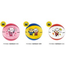 台灣製造 適合兒童運動, FOOD超人兒童運動籃球-紅白